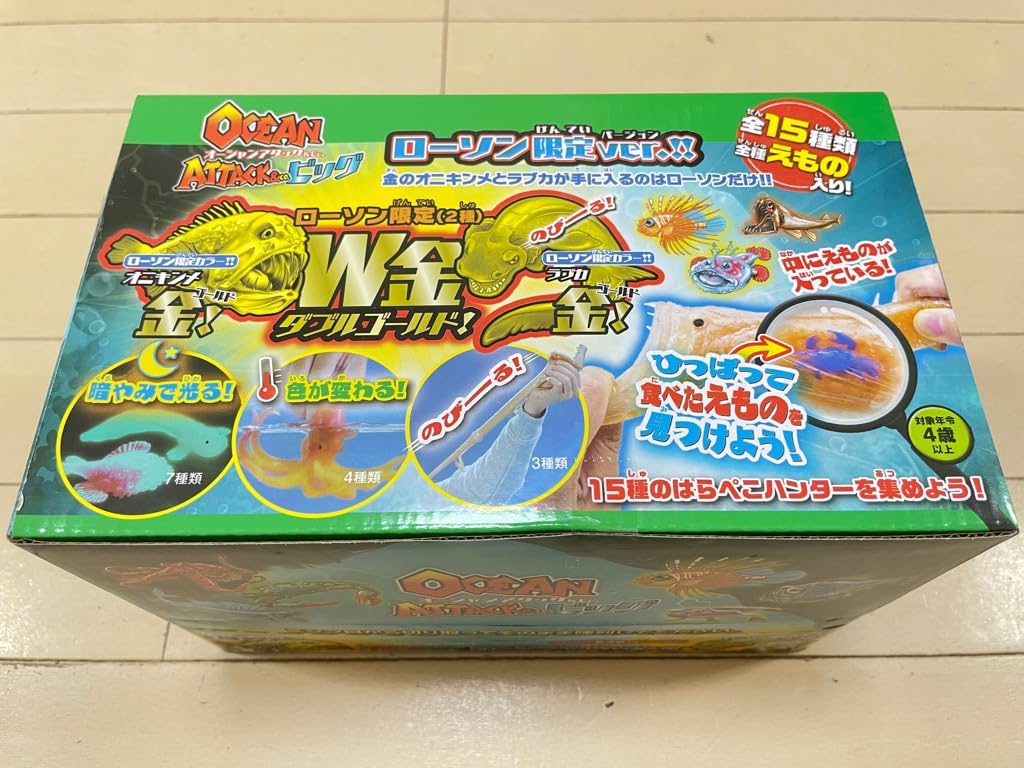 オーシャンアタック＆Co.（アンドコ）ビッグ ローソン限定ver