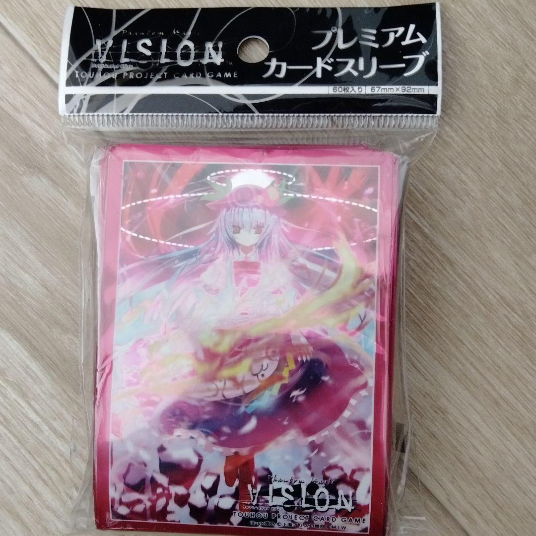 東方スリーブ 比那名居天子 （東方 永江衣玖&比那名居天子