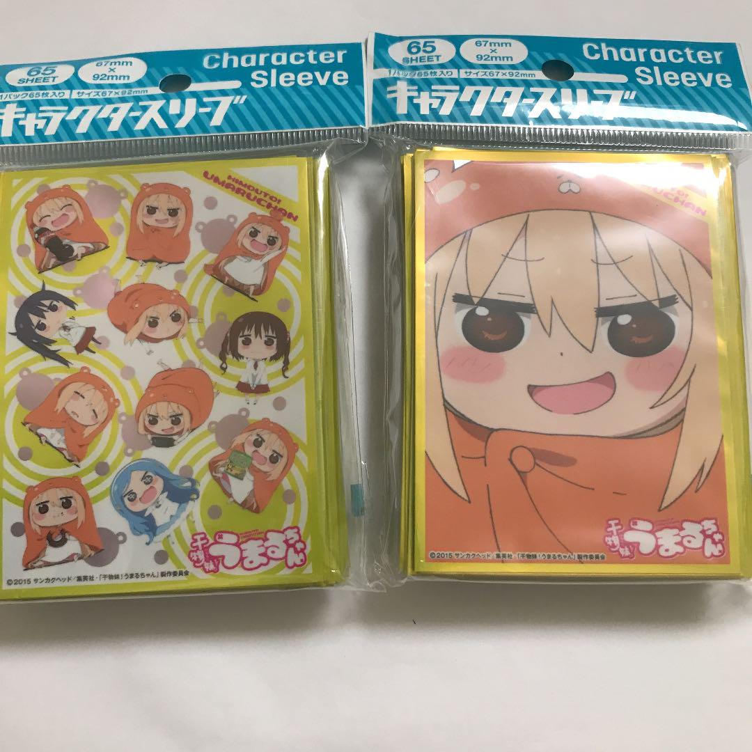 うまるちゃん トランプ ミニフィギュア セット販売品・レア物 スリーブ うまるちゃん 2種（干物妹！うまるちゃん