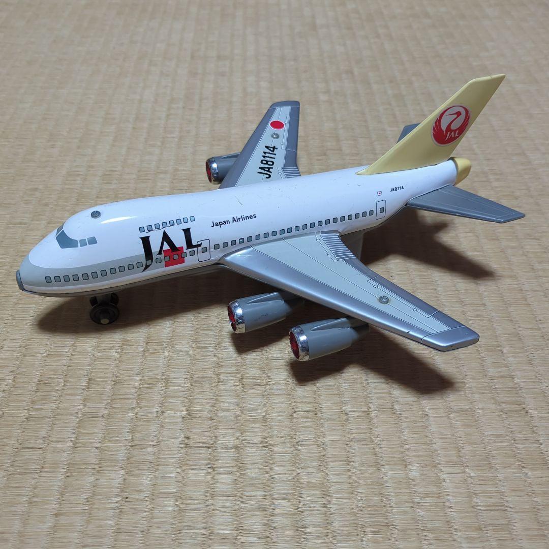 最終値下げ【レトロ】 JAL ブリキ飛行機 ボーイング747 ジャンボ