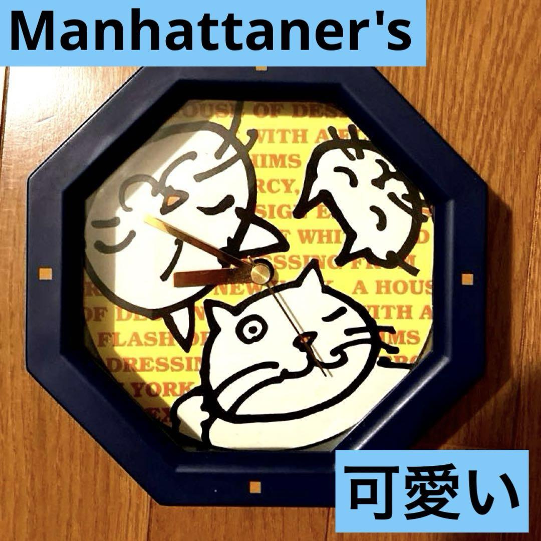 Manhattaner'sマンハッタンナーズ猫と魚掛け時計 八角形ねこ雑貨