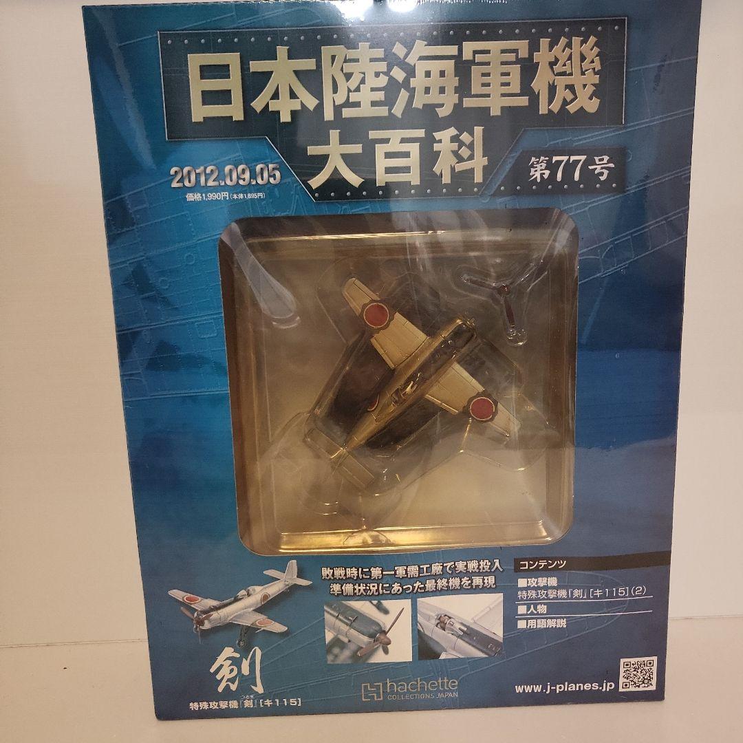 中国手技療法  帳  軍 Amazon.co.jp: 実用中国手技療法 基本編 (GAIA BOOKS) : 張 軍: 本