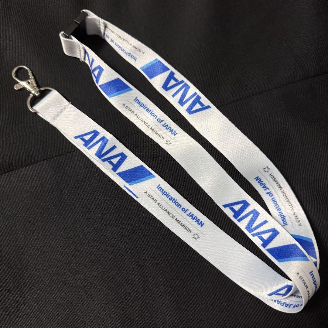 ANA 全日空 スターアライアンス ネックストラップ 白 ホワイト
