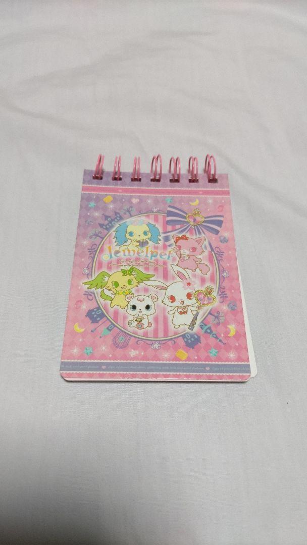 Jewelpet メモ帳 （ジュエルペット - サンリオ ジュエルペット