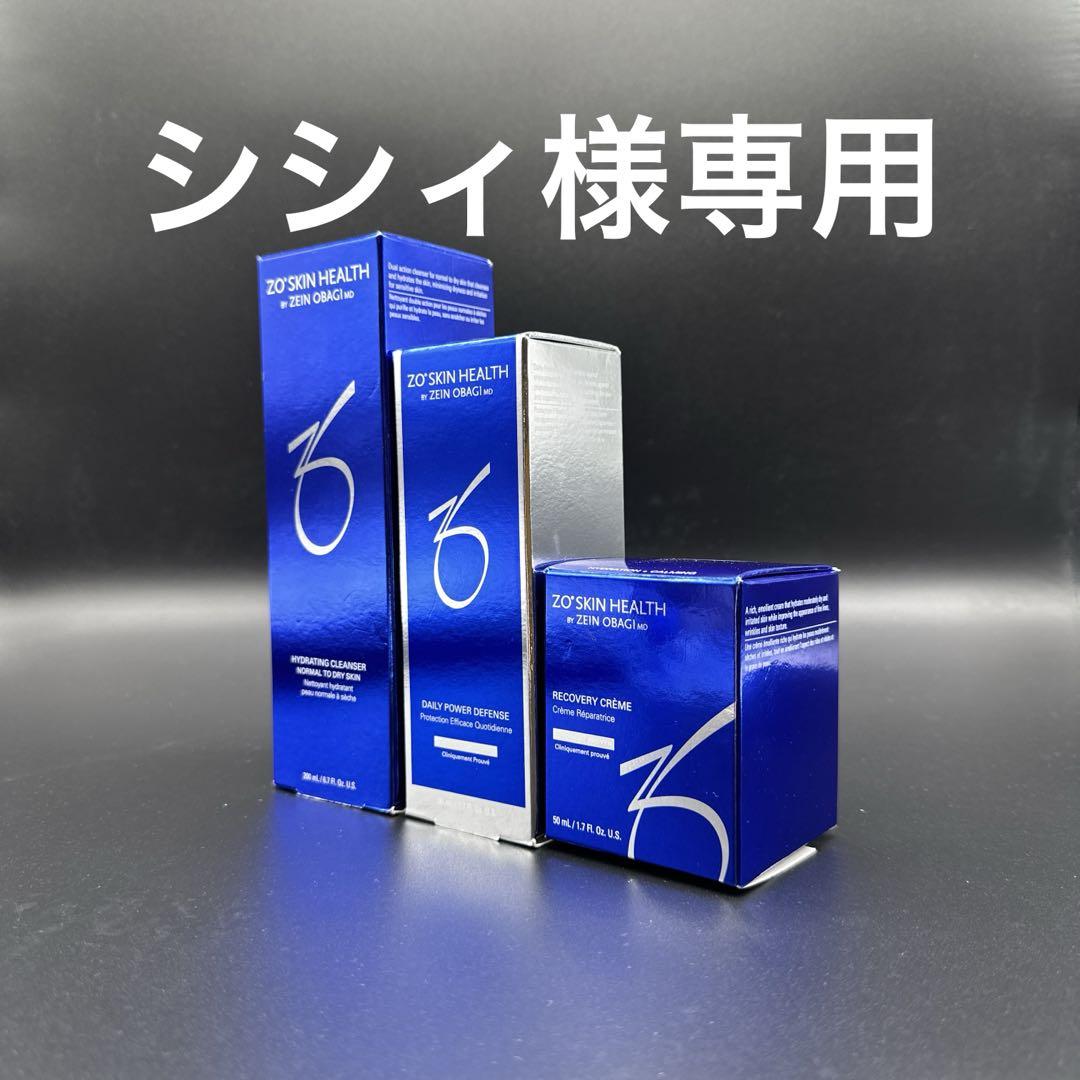 スージー　ゼオスキンヘルス　3点セット 通販］［お買い得セット］ZO SKIN HEALTH ゼオスキンヘルス