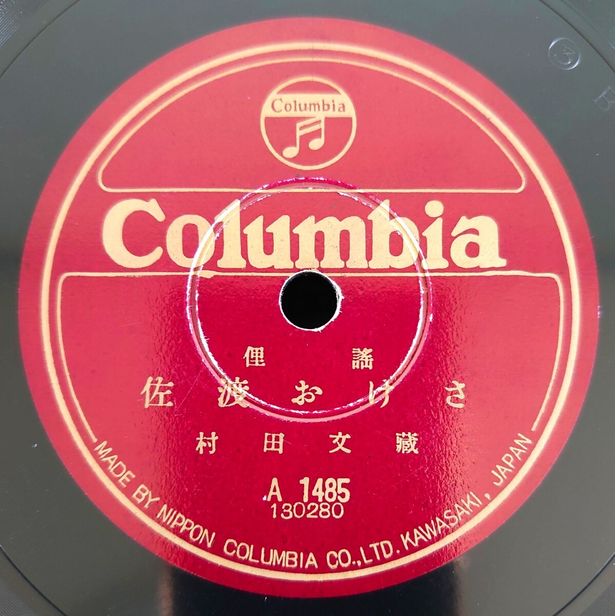 KASABIAN レコード KASABIAN / カサビアン商品一覧｜ディスクユニオン・オンライン