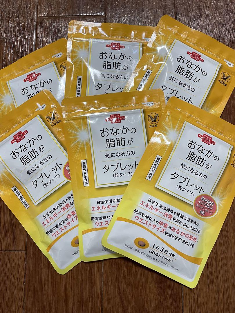 お腹の脂肪が気になる方のタブレット90粒 入 楽天市場】【大正製薬】おなかの脂肪が気になる方のタブレット
