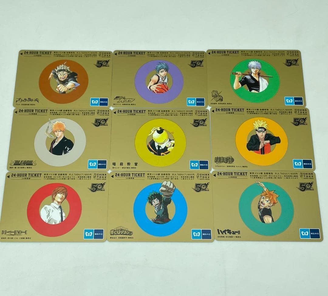 週刊少年ジャンプ 東京メトロ スタンプラリー記念2メトロカード