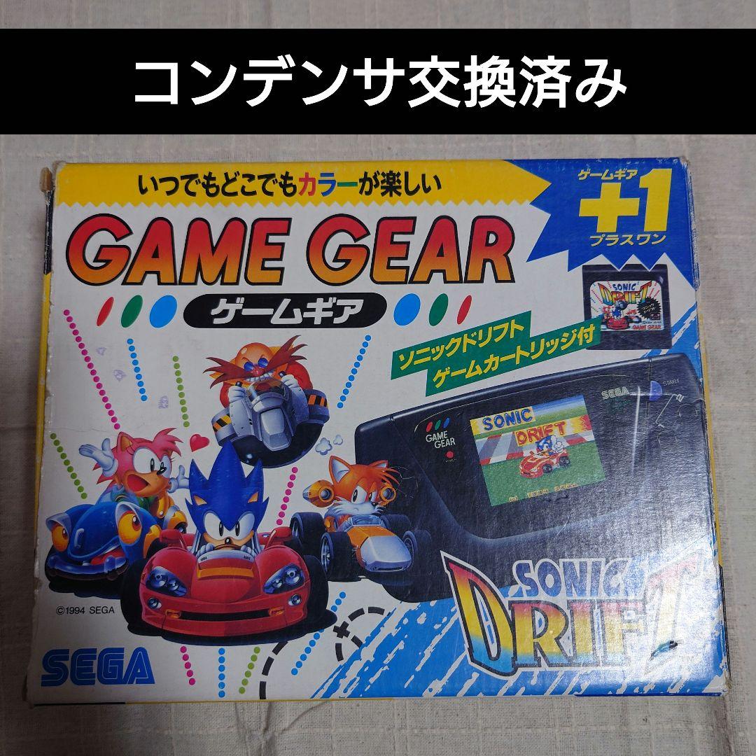 ゲームギア　ソニックドリフト　セット【ジャンク品】 ゲームギア＋1 ソニックドリフト （ジャンク ☆SEGA 【GAME GEAR