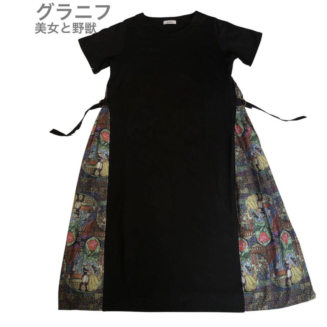 4個　ワンピース　ラブブ　コラボ　未開封　新品 HF8530 未開封 ワンピース GLITTER&GLAMOURS 3種 - メルカリ