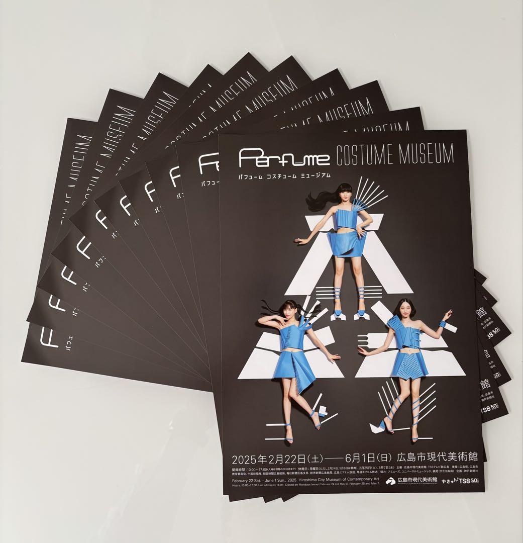 Perfume COSTUME MUSEUM フライヤー パフューム10枚セット