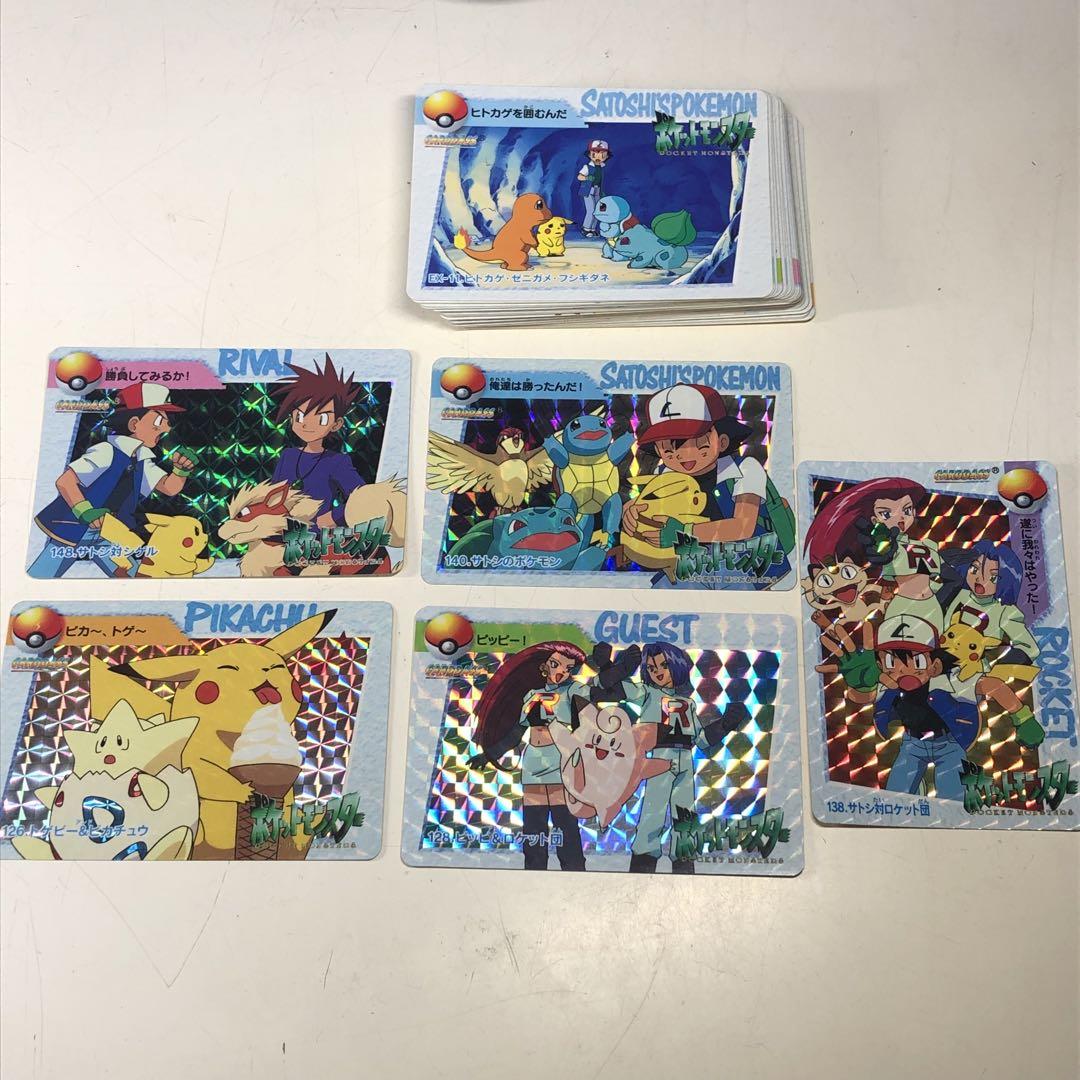 ポケモンカードダス アニメコレクション 46枚セット （送料無料