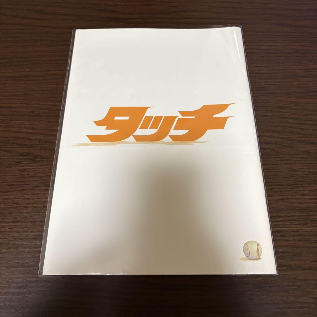 映画パンフレット等　映画関連セット 映画パンフレット4冊セット・ジャッキー・チェン・香港映画・No