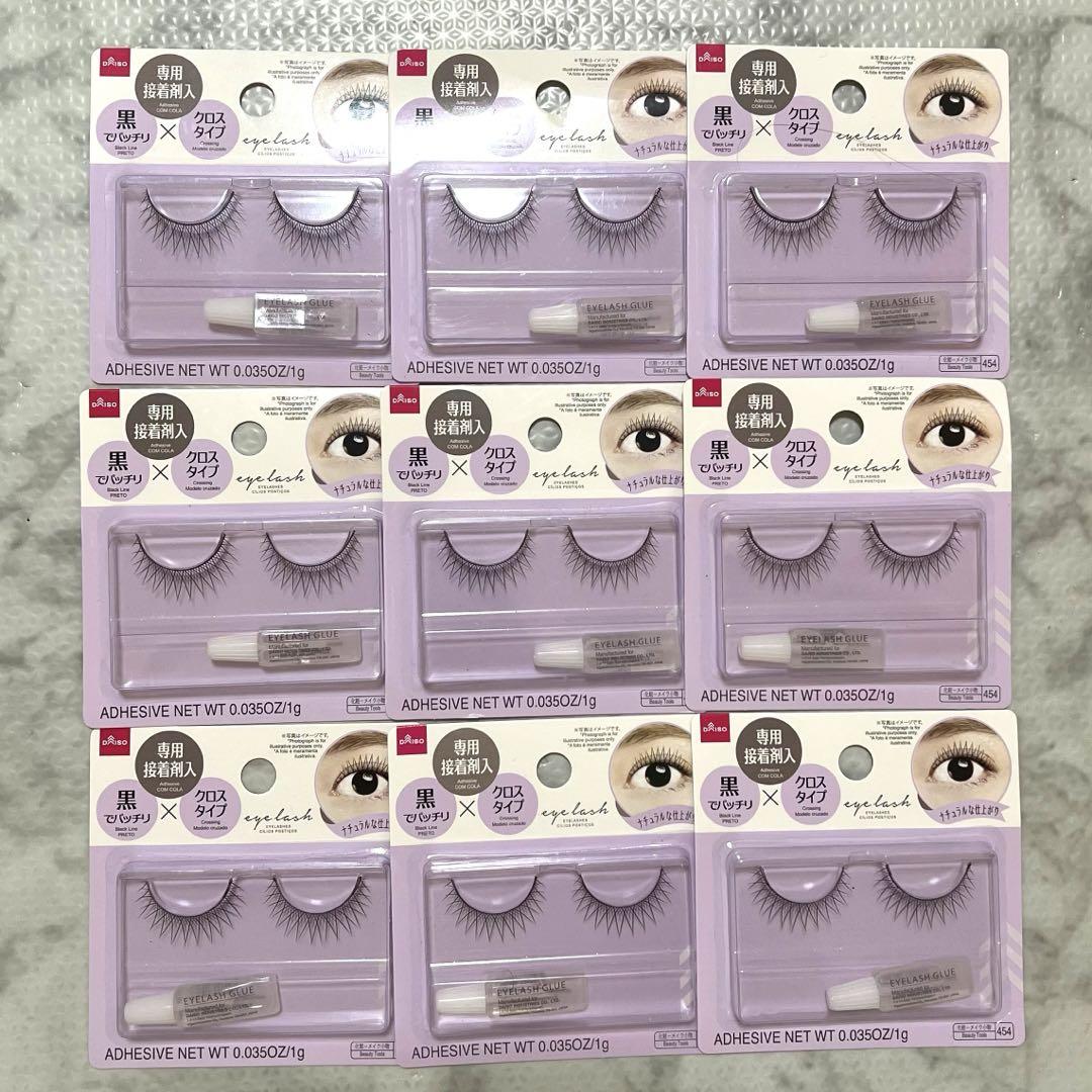 DAISO EYELASHES 42個セット　廃盤　レア DAISO EYELASHES 42個セット 廃盤 レア - メルカリ