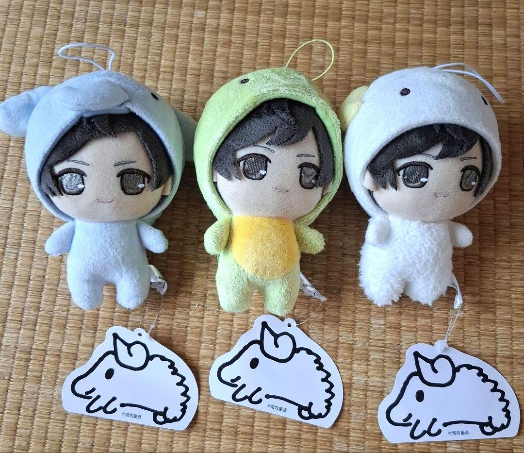荒牧慶彦 ぬいぐるみ （即決 新品 タグあり 【3種セット】 荒牧