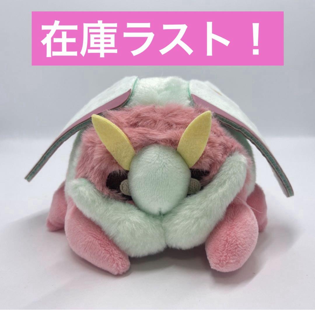 モスのいる日常 ぬいぐるみ お兄さん オオミズアオ系モス プライズ TAITO モスのいる日常 ぬいぐるみ お兄さん オオミズアオ系モス