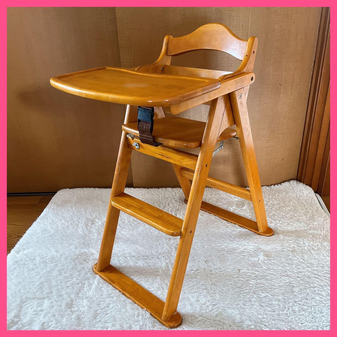 美品】KATOJI カトージ 折りたたみ 木製 テーブル付 ハイチェア