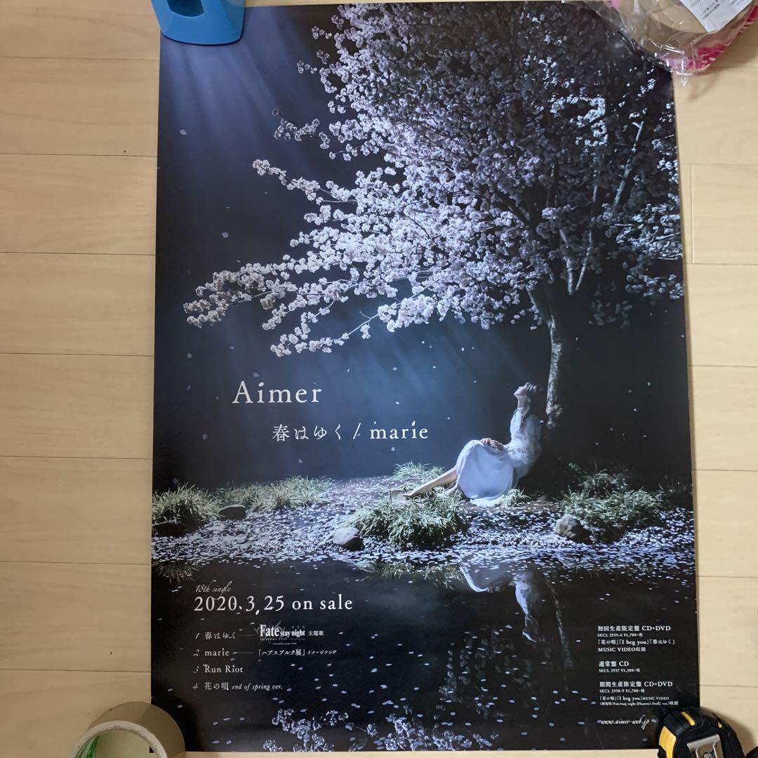 Aimer CD 春はゆく/marie B2 販促ポスター（Aimer、ニュー