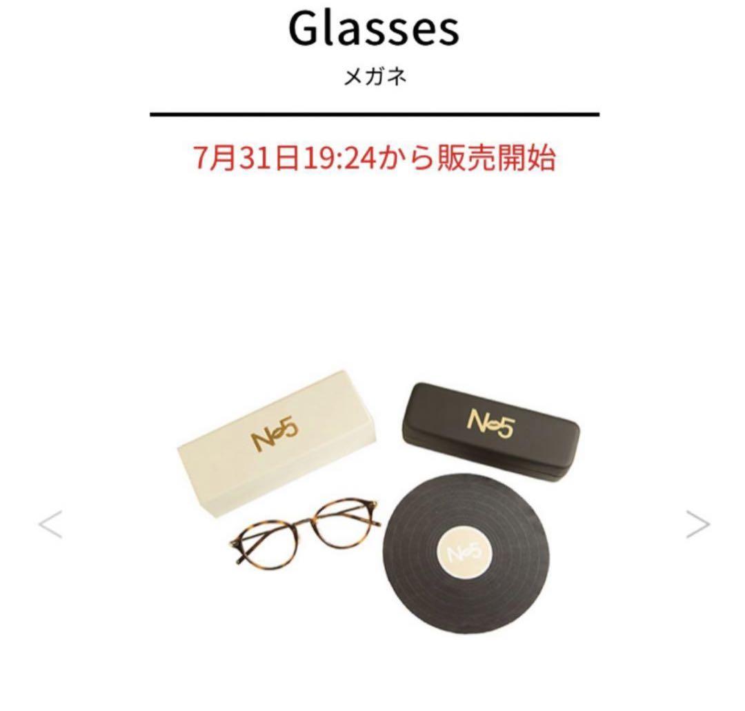 nissy メガネ&サングラス 完売品（PROFILE - Nissy(西島隆弘