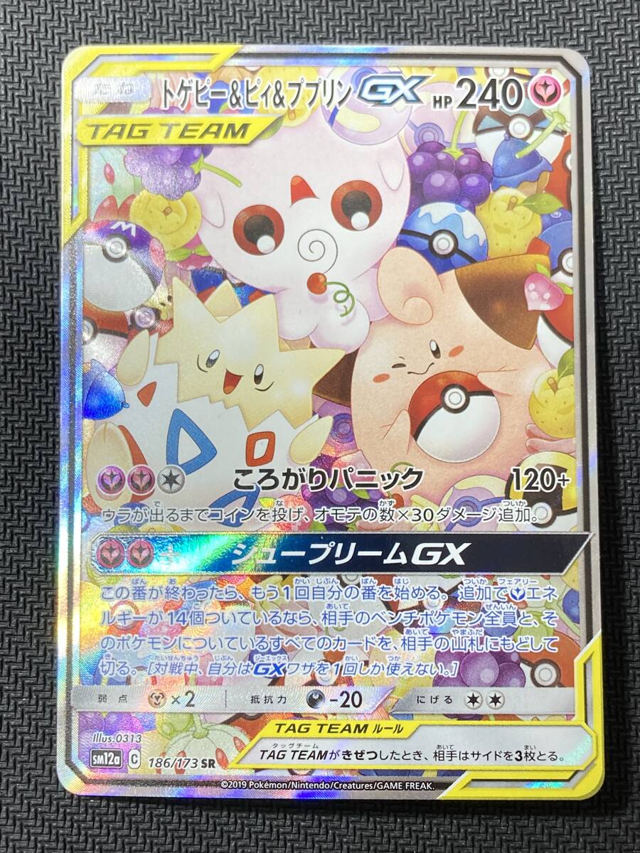 ポケモン　ゲーム　まとめ売り ポケカ】ポケモンカードゲーム まとめ売り - メルカリ