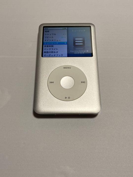 Apple iPod classic 第7世代 シルバー銀SSD512GBに変更（NEW