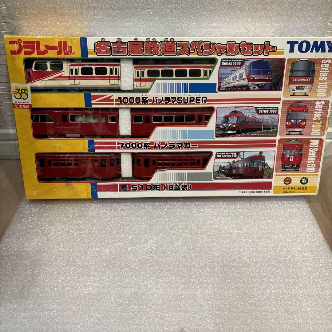プラレール 名古屋鉄道スペシャルセット （鉄道模型『TOMY