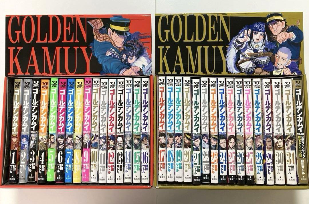ゴールデンカムイ 全巻 ファンブック セット ゴールデンカムイ 全巻セット+ファンブック+収納BOX