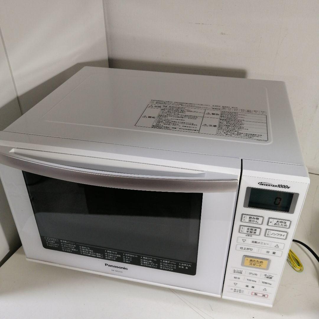 電子レンジ・オーブン Panasonic NE-MS234-W 概要 オーブンレンジ NE-MS234 | オーブンレンジ・単機能レンジ