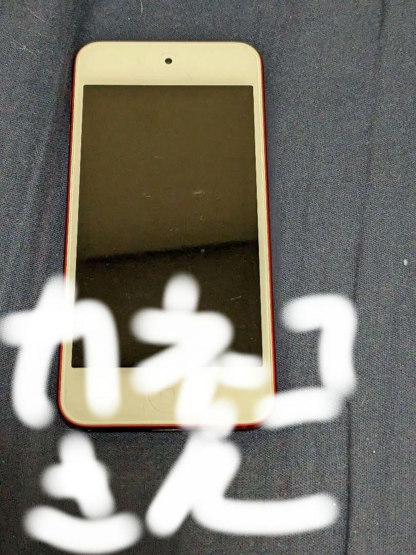 〈中古〉iPod touch 第6世代 スペースグレイ 128GB Amazon.co.jp: iPod touch 第6世代 128GB スペースグレイ : ホビー