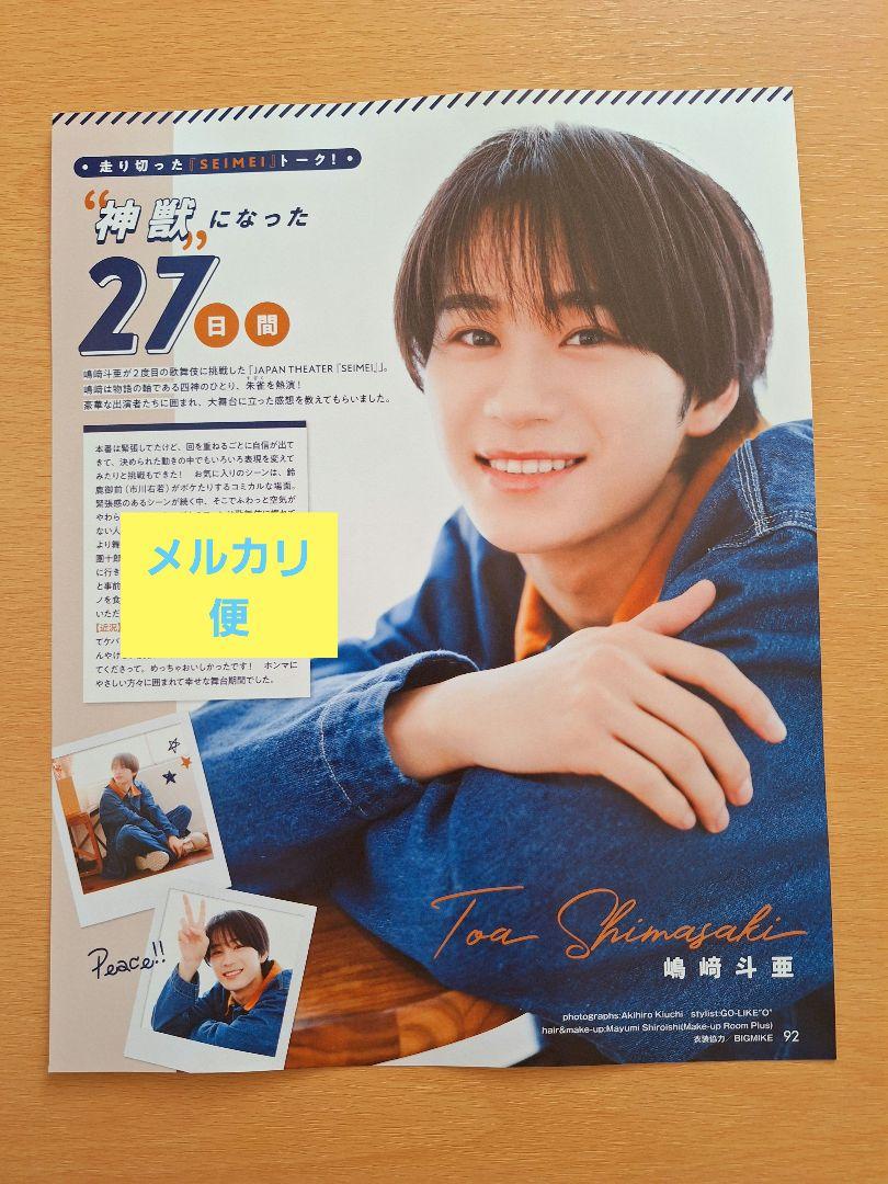 Lil かんさい 雑誌 切り抜き まとめ売り 計71冊 354] Lilかんさい りとる 切り抜き 大量 まとめ売り 関西