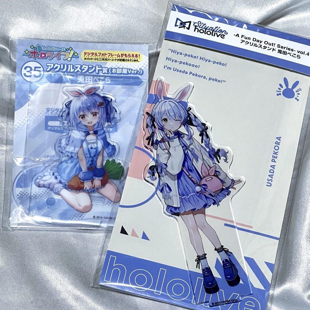 ホロライブ　兎田ぺこら　アクリルスタンド 妖怪ウォッチぷにぷに 妖怪ウォッチ ぷにぷに公式 on X: 