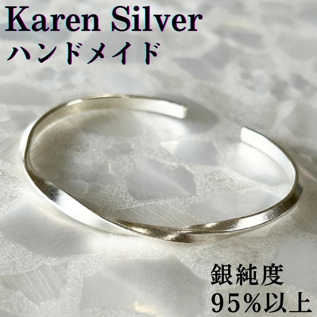 【新品】バングル カレンシルバータイカレン族ハンドメイド アジアンエスニック-6 新品】バングル カレンシルバータイカレン族ハンドメイド