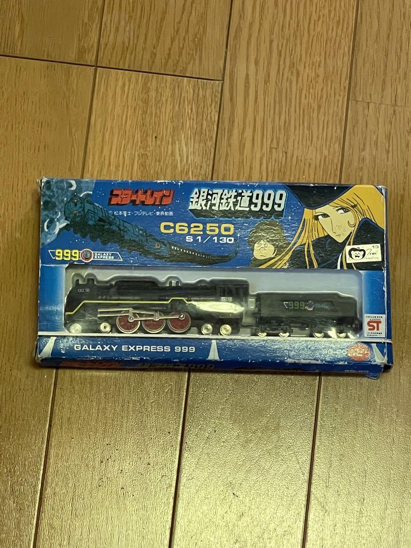 ポピー 超合金スタートレインシリーズ ／銀河鉄道999 777 SG-07 ポピー 超合金スタートレインシリーズ ／銀河鉄道999 777 SG-07