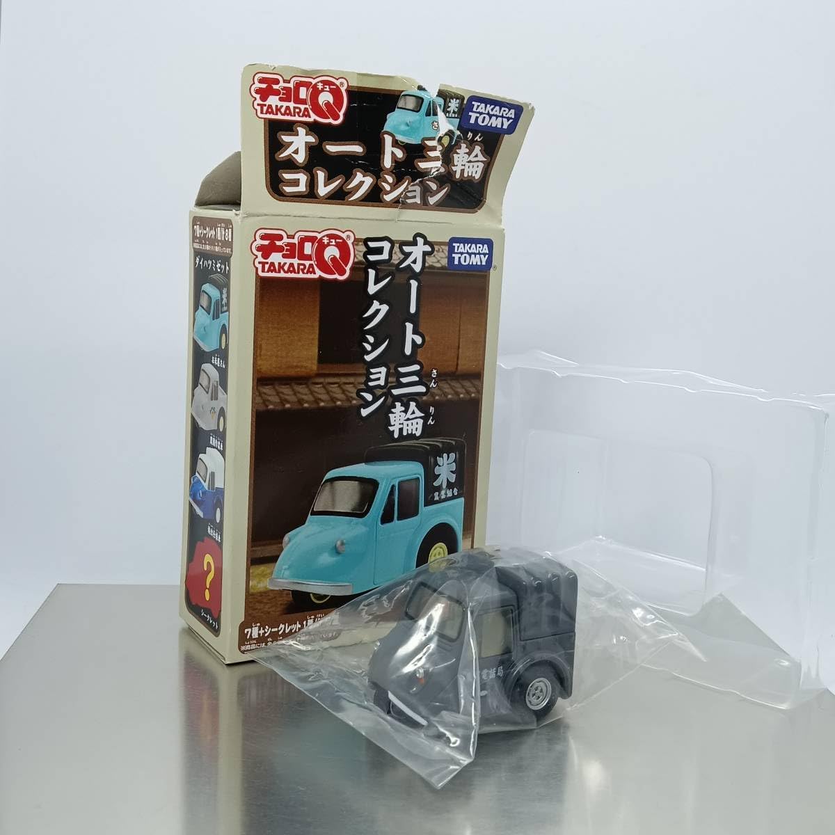 チョロQ オート三輪コレクション マツダ K360 東京電話局（昭和