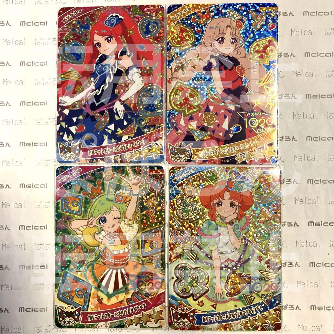 アイプリバース まとめ売り アイプリバース まとめ売り 60枚 - メルカリ