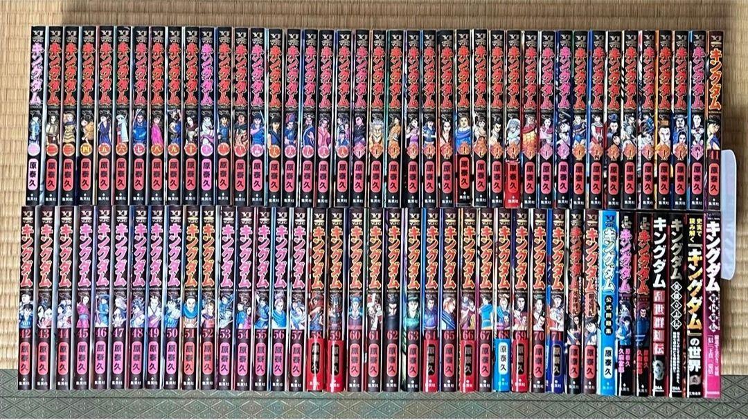 集英社 - キングダム　全巻　naruto キングダム 全巻(1-76)セット 全巻新品 -の商品詳細 | 蔦屋書店