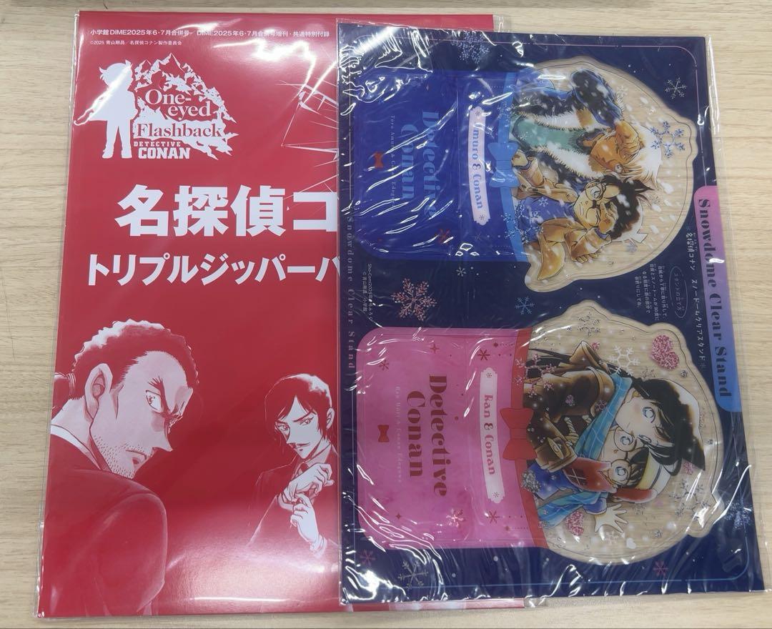 ワンピース 6点まとめ売り 名探偵コナン 付録 2点セット （名探偵コナン」灰原哀や安室透