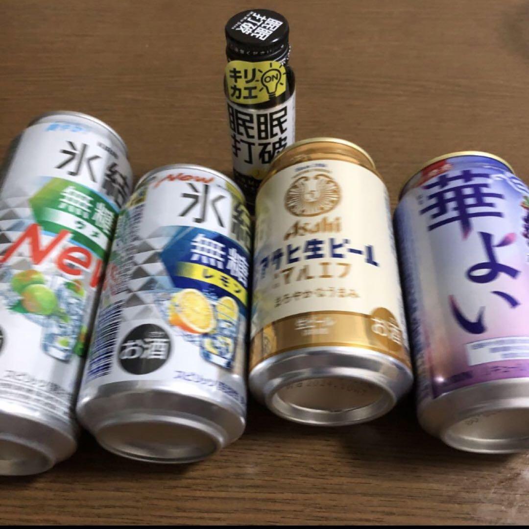 ビール 発泡酒 5本セット （飲み比べ サントリー 乾杯セット 10