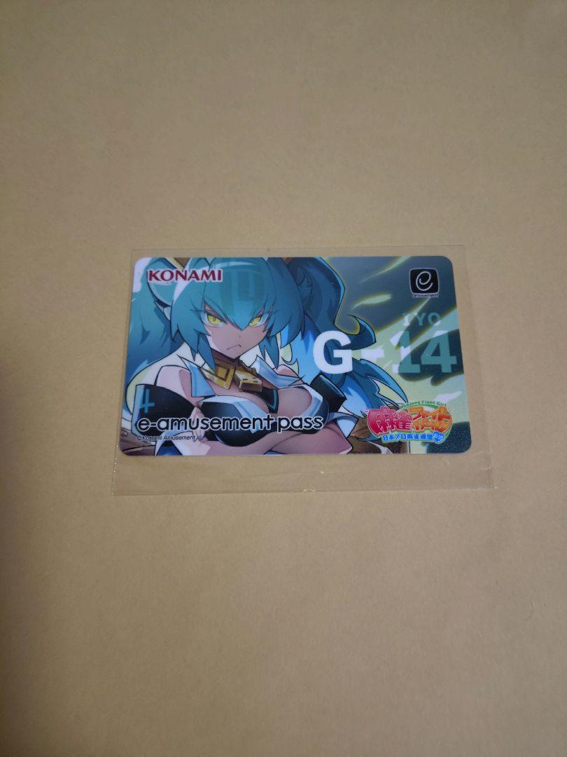 麻雀ファイトガール e-amusement pass 見付かっ G-14 イヨ
