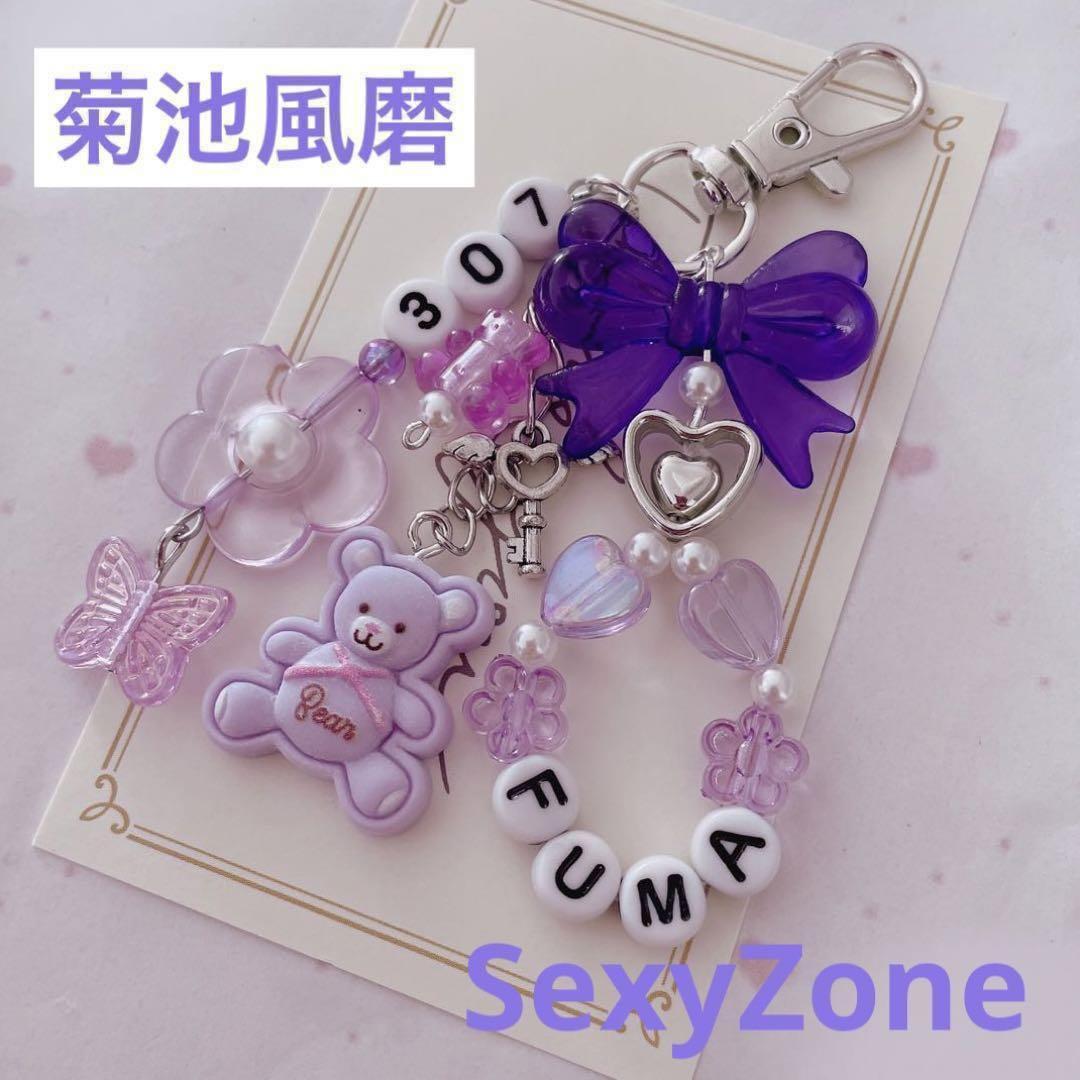 no.353♡ Timelesz菊池風磨ビーズキーホルダーオーダー