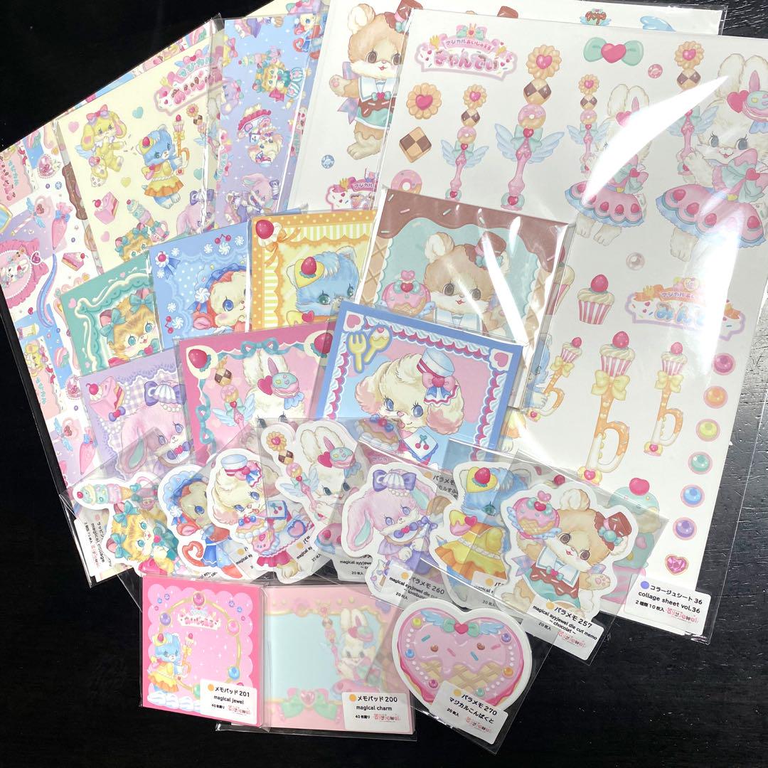 ayyjewelアイジュエル様マジカルあいじゅえるデザインペーパー、メモ19点 ayyjewelアイジュエル様マジカルあいじゅえるデザインペーパー