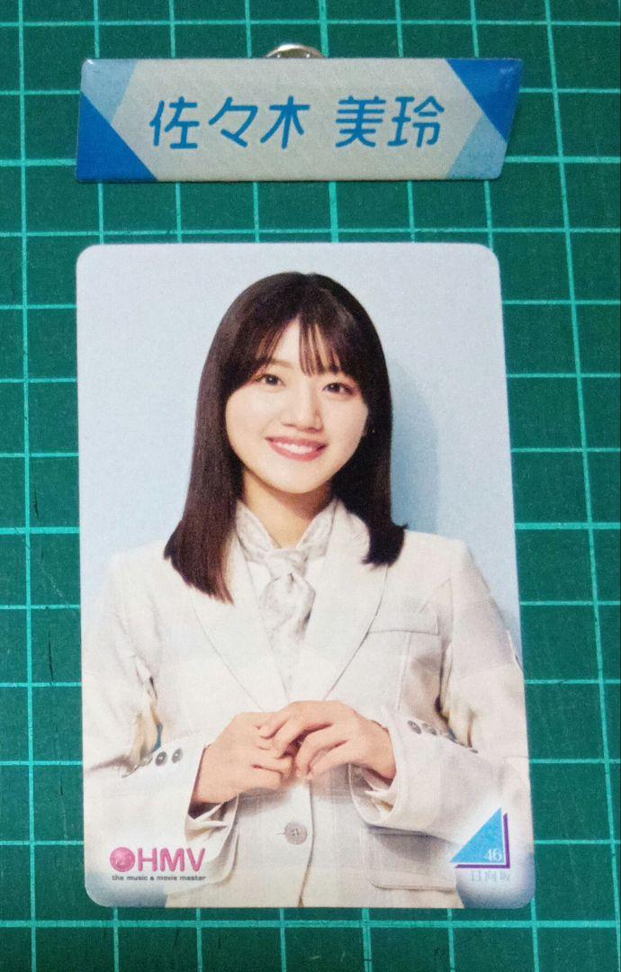 日向坂46 佐々木美玲 2点 まとめ売り（日向坂46】日向坂46グッズ
