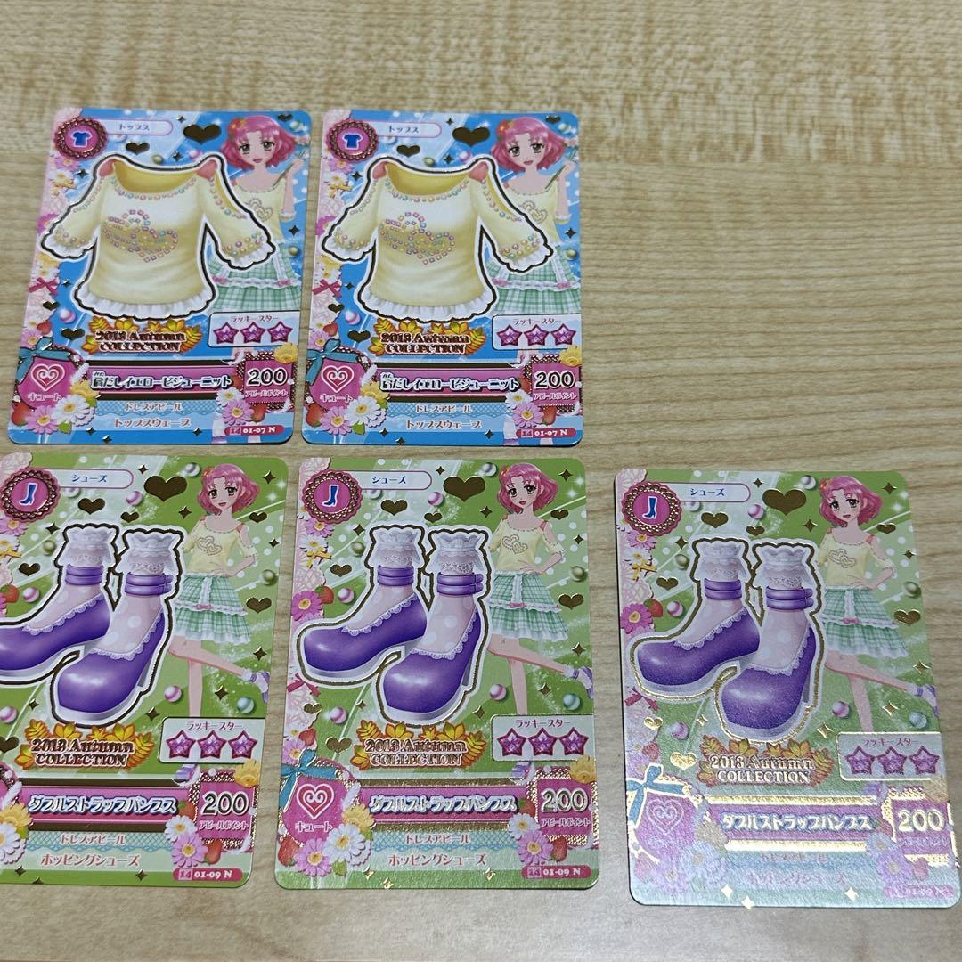 アイカツカード ノーマル （アイカツ！シリーズ データ