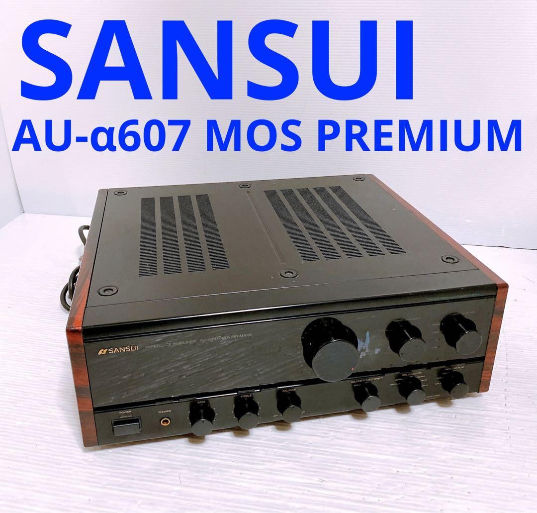 SANSUI AU-α607 MOS PREMIUM プリメインアンプ（愛品倶楽部 柏店