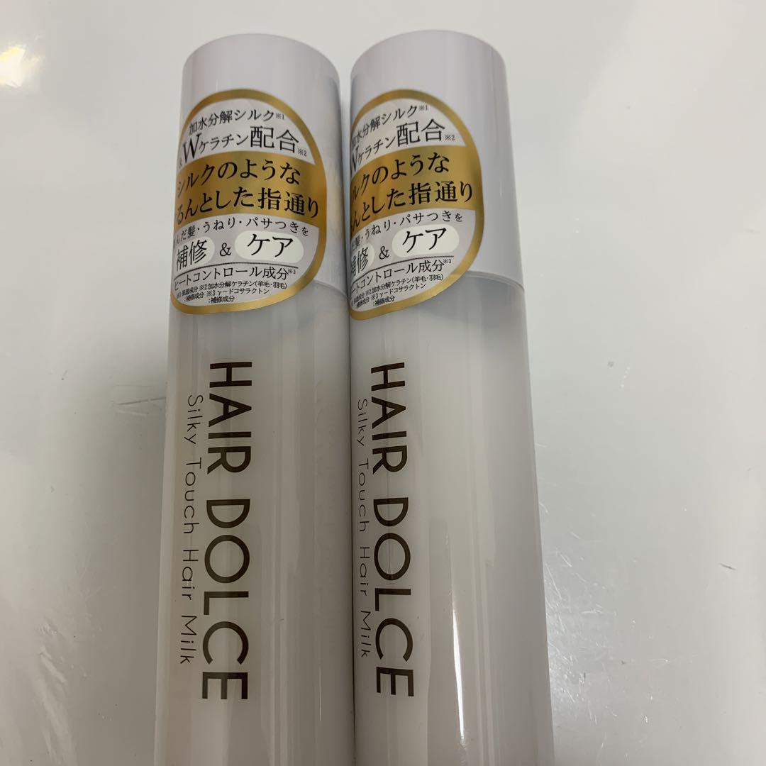 ヘアドルチェ シルキータッチミルク 100mL×2本セット （楽天