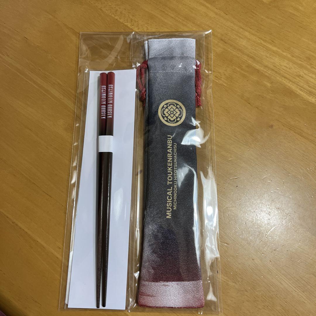 ミュージカル 刀剣乱舞　DMM スクラッチ　加州清光セット ミュージカル刀剣乱舞 陸奥一蓮 DMMスクラッチ D賞 お箸セット