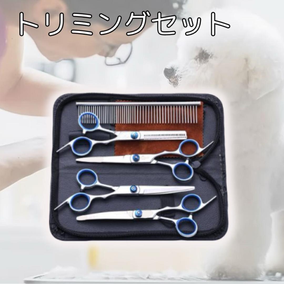カーブブレンディングシザーカーブセニングシザートリミングママミングスキバサミ犬猫 カーブセニングシザートリマートリミングペットママミングすき