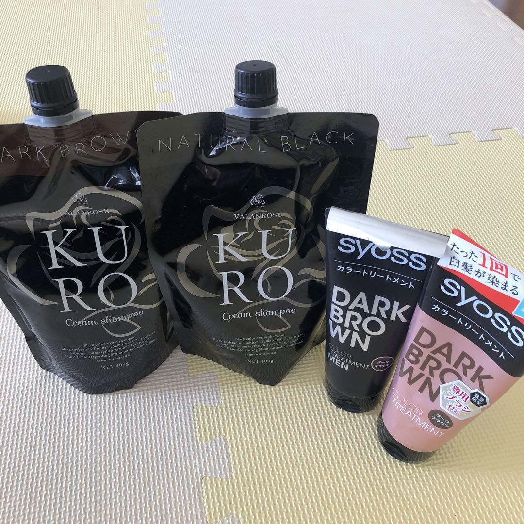 KUROクリームシャンプー＆SYOSSダークブラウンセット （KURO