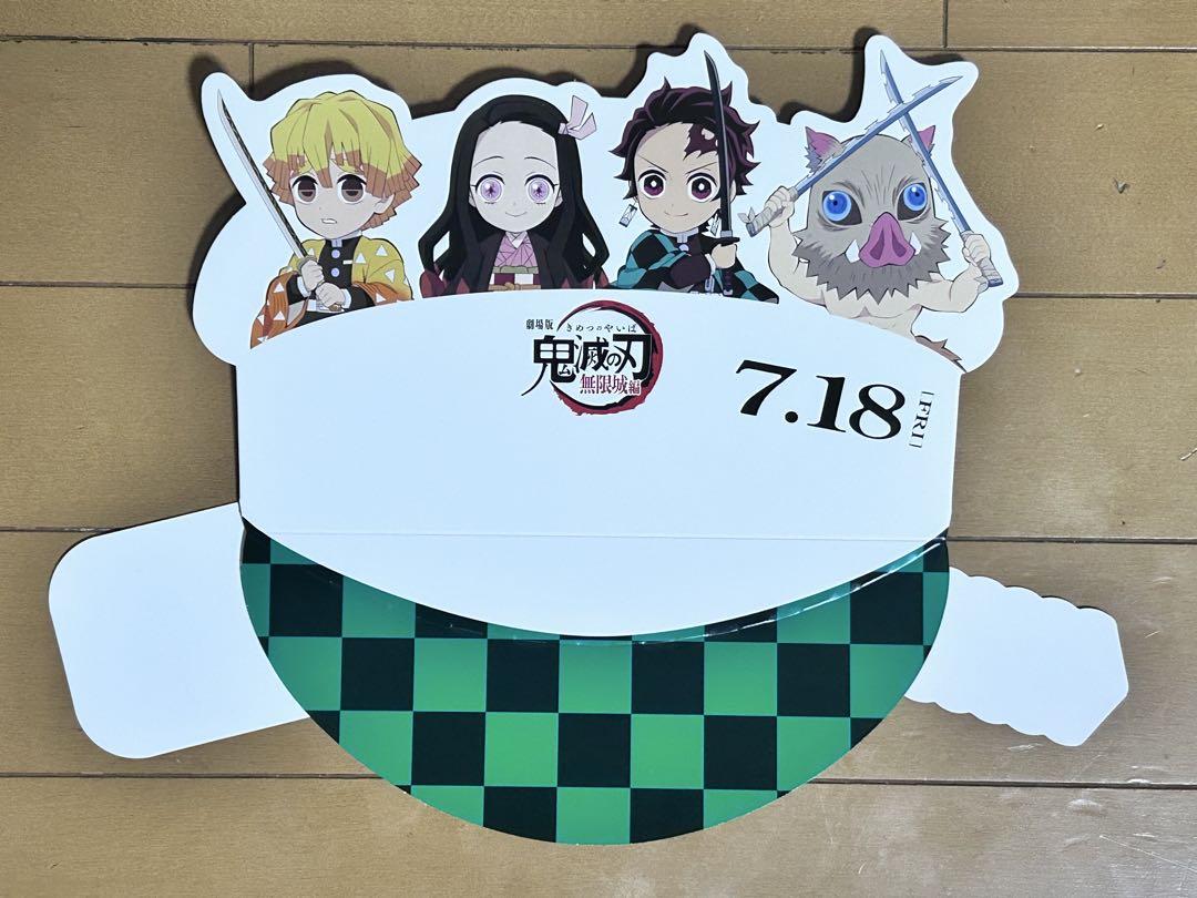アニメジャパン 鬼滅の刃 サンバイザー 竈門炭治郎 ねずこ 善逸
