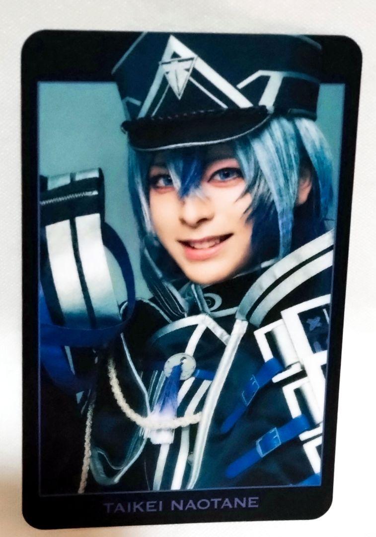 ミュージカル刀剣乱舞 坂龍飛騰 ふぉとカード大慶直胤 （刀ミュ